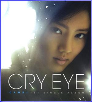 MUSIC PLAZA CD 담비 Dambi | Cry Eye(single)