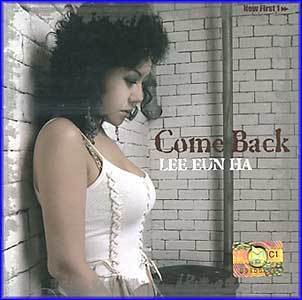 MUSIC PLAZA CD <strong>이은하 Lee, Eunha | Come Back</strong><br/>