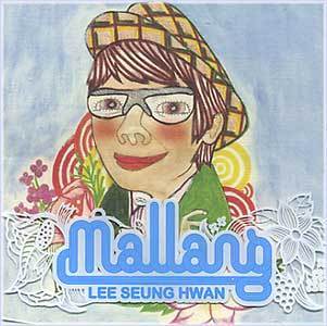 MUSIC PLAZA CD <strong>이승환 Lee, Seunghwan | Mallang(single)</strong><br/>