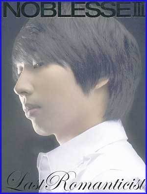 MUSIC PLAZA CD 노블레스 Noblesse | 3집-Last Romanticist