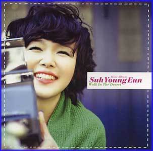 MUSIC PLAZA CD <strong>서영은 | Walk In The Desert [mini album]</strong><br/>
