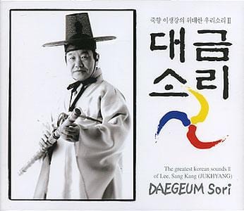 MUSIC PLAZA CD <strong>이생강 Lee, Sanggang | 대금소리(2CD)</strong><br/>