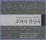 MUSIC PLAZA CD <strong>코리아 환상곡 | Symphonic Fantasia `KOREA'</strong><br/>