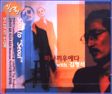 MUSIC PLAZA CD Hands of time