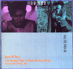 MUSIC PLAZA CD 이승철&박광현 Lee, Seungchul+Park, Kwanghyun | Best of Best