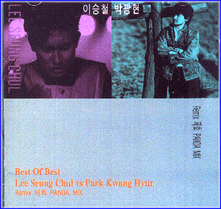 MUSIC PLAZA CD 이승철&박광현 Lee, Seungchul+Park, Kwanghyun | Best of Best