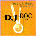 MUSIC PLAZA CD 디제이 덕 DJ DOC | BEST OF BEST
