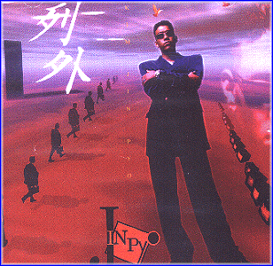 MUSIC PLAZA CD 이적 Lee, Juck | 열외