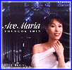 MUSIC PLAZA CD 신영옥 Shin, Youngok | Ave Maria