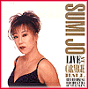 MUSIC PLAZA CD 조수미 Jo, Sumi | Live at Carnegie Hall
