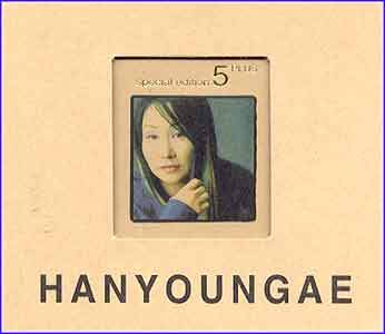 MUSIC PLAZA CD <strong>한영애 Han, Youngae | 5집/Special edition 5 plus</strong><br/>
