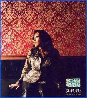 MUSIC PLAZA CD <strong>앤 Ann | 1집/</strong><br/>
