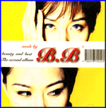 MUSIC PLAZA CD 비비 BB | 2집