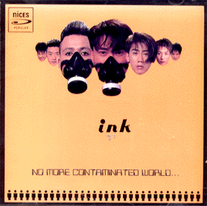 MUSIC PLAZA CD 잉크 Ink | No More Contraminated World…