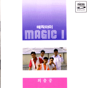 MUSIC PLAZA CD 외출중