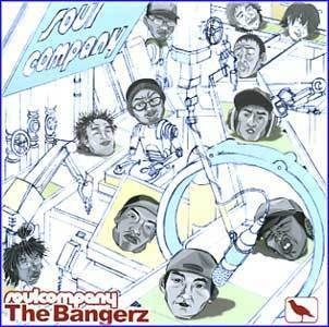 MUSIC PLAZA CD <strong>소울 컴퍼니 Soul Company | The Bangerz</strong><br/>