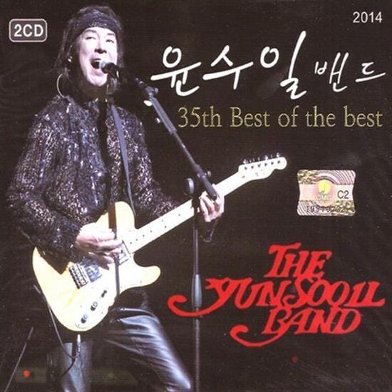 MUSIC PLAZA CD <strong>윤수일 | YUN SOOIL BAND</strong><br/>35TH BEST OF THE BEST<br/>