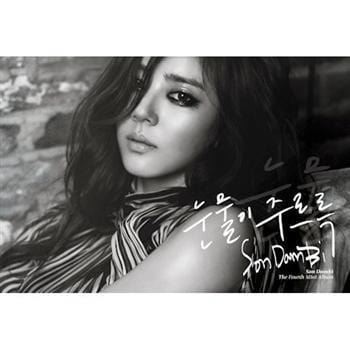 MUSIC PLAZA CD <strong>손담비 | Son, Dambi</strong><br/>4th Mini-눈물이 주르륵<br/>