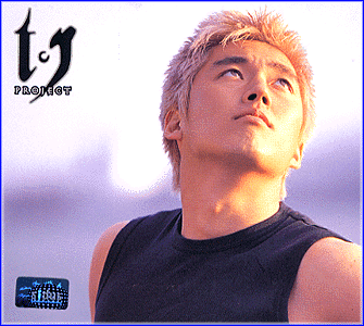 MUSIC PLAZA CD 장혁 TJ Project | 1집