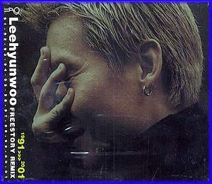 MUSIC PLAZA CD <strong>이현우 Lee, Hyunwoo | Freestory Remix1991>>>2001</strong><br/>