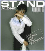 MUSIC PLAZA CD <strong>하동균 Ha, Dongkyun | 1집-Stand Alone</strong><br/>