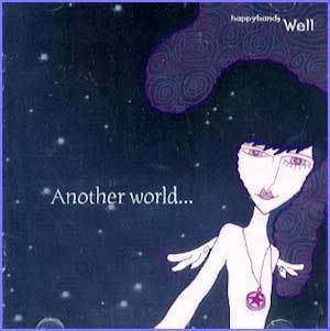 MUSIC PLAZA CD <strong>웰  Well  | another world... </strong><br/>