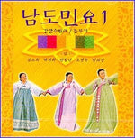 MUSIC PLAZA CD 남도민요1</strong><br/>