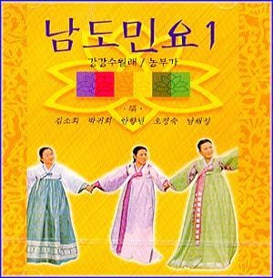 MUSIC PLAZA CD 남도민요1</strong><br/>
