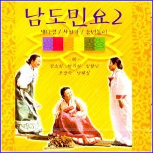 MUSIC PLAZA CD 남도민요2</strong><br/>