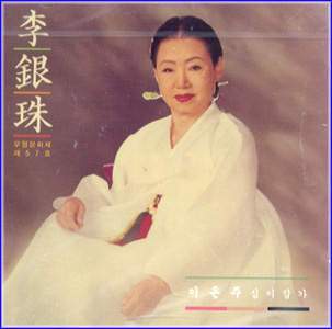 MUSIC PLAZA CD <strong>이은주 Lee, Eunjoo | 십이잡가</strong><br/>