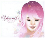 MUSIC PLAZA CD <strong>윤하 Younha | 고백하기 좋은날 Special Edition</strong><br/>