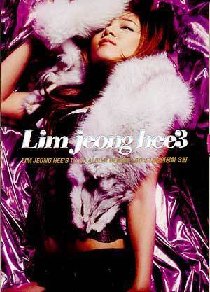 MUSIC PLAZA CD <strong>임정희 Lim, Junghee | 3집</strong><br/>