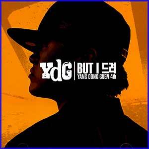 MUSIC PLAZA CD <strong>양동근 | 4집 - BUT I 드려</strong><br/>