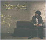 MUSIC PLAZA CD 변진섭 Byun, Jinsub | 11th-Drama<br/>