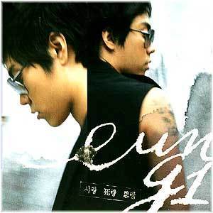 MUSIC PLAZA CD <strong>은지원 Eun, Jiwon | 사랑死(사)랑思(사)랑 - 싱글</strong><br/>