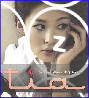 MUSIC PLAZA CD <strong>티아 Tia | Deep Breath</strong><br/>