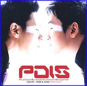 MUSIC PLAZA CD PDIS (조 PD + 윤일상) | 조 PD + 윤일상 Project Album