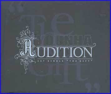 MUSIC PLAZA CD <strong>윤하 Younha | Audition(CD+DVD)</strong><br/>