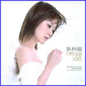 MUSIC PLAZA CD <strong>장나라 Jang, Nara | Dream of Asia(CD+DVD)</strong><br/>