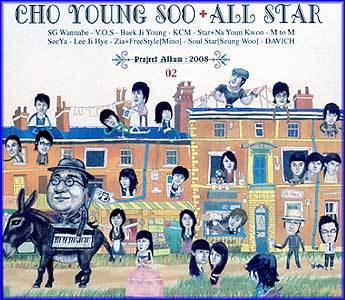 MUSIC PLAZA CD <strong>조영수+올스타 | Cho Youngsoo+All Star</strong><br/>