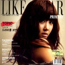 MUSIC PLAZA CD 별 (Byul - Star) | Like A Star : Primary - Vol.5</strong><br/>