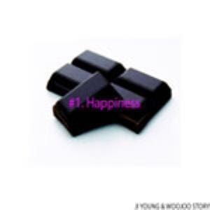 MUSIC PLAZA CD <strong>서지영 & 김우주 | Chocolate 