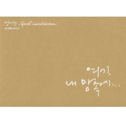 MUSIC PLAZA CD <strong>성시경 (Sung Si Kyung ) | 여기 내 맘속에 [Cd+Dvd+64p 공연화보집: 6집 Special Edition]</strong><br/>