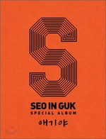 MUSIC PLAZA CD <strong>서인국 | Seo, Inguk</strong><br/>SPECIAL ALBUM<br/>애기야