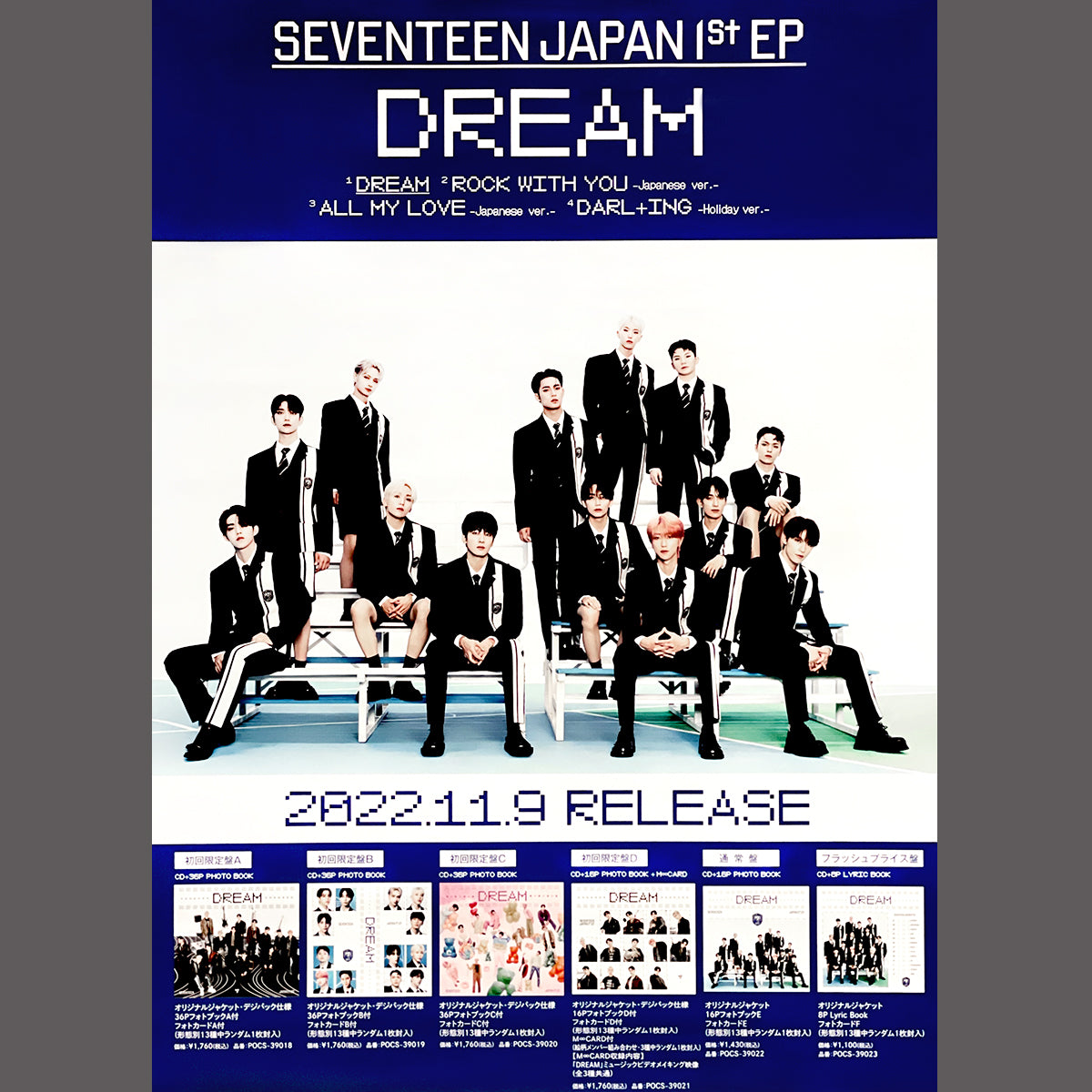 SEVENTEEN | 1ST JAPANESE MINI ALBUM [ DREAM ] | POSTER ONLY