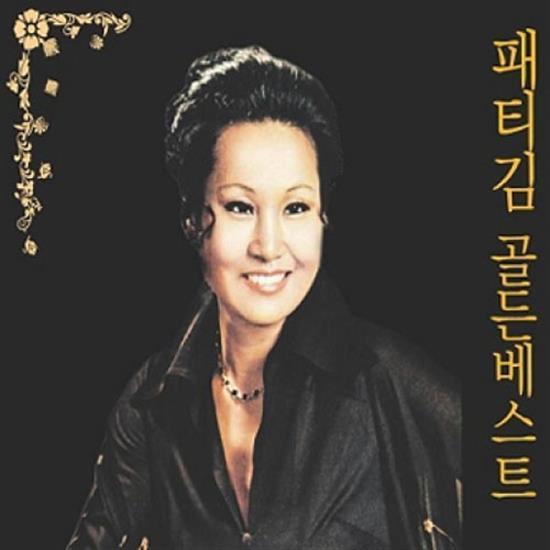 MUSIC PLAZA CD <strong>패티김 | PATTI KIM</strong><br/>GOLDEN BEST<br/>
