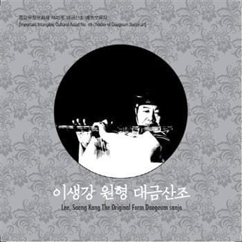 MUSIC PLAZA CD <strong>이생강 Lee, Saengkang | 원형 대금산조 The Original Form Daegeum Sanjo</strong><br/>Lee Sanggang<br/>Daegeum Sanjo