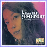 MUSIC PLAZA CD 박화요비 Park, Hwaybi | Kiss in yesterday-remake album<br/>