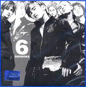 MUSIC PLAZA CD <strong>신화 Shin Hwa | 6집/너의 결혼식</strong><br/>