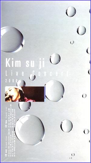 MUSIC PLAZA CD 김수지 Kim, Sooji | Live Concert 2000
